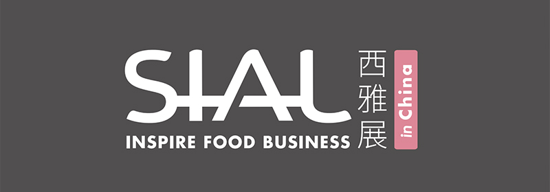 上海西雅國際食品展
